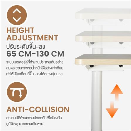 โต๊ะปรับระดับไฟฟ้า ERGOTREND ELEVIO 140 ซม. สีอาติซานโอ๊ค/ขาว_3