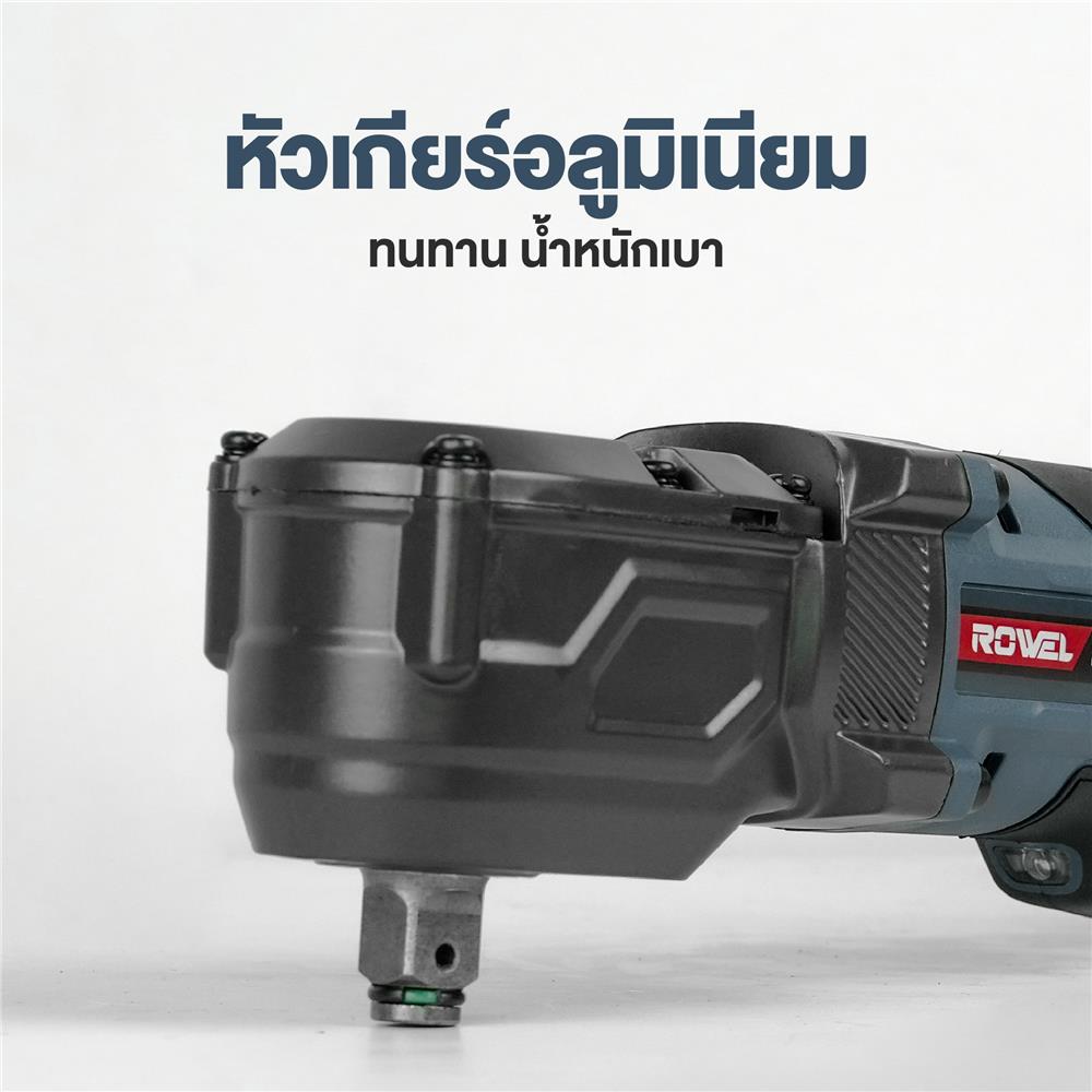 บล็อกมุมฉากไร้สาย (เฉพาะตัวเครื่อง) ROWEL DAW270-B