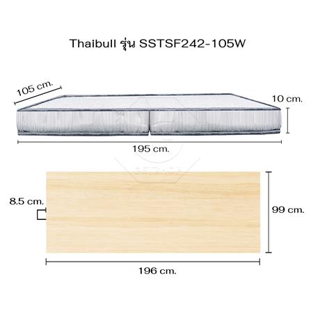 เตียงเหล็ก 3.5 ฟุต THAIBULL SSTSF242-105 สีน้ำตาล_8