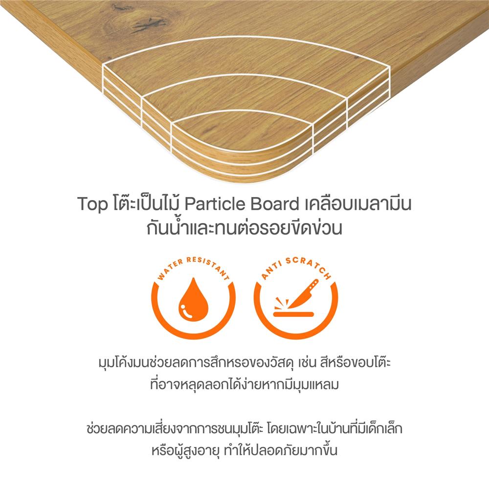 โต๊ะปรับระดับไฟฟ้า ERGOTREND ELEVIO 140 ซม. สีไวท์วอลนัท/ขาว