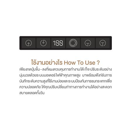 โต๊ะปรับระดับไฟฟ้า ERGOTREND ELEVIO 140 ซม. สีไวท์วอลนัท/ขาว_12