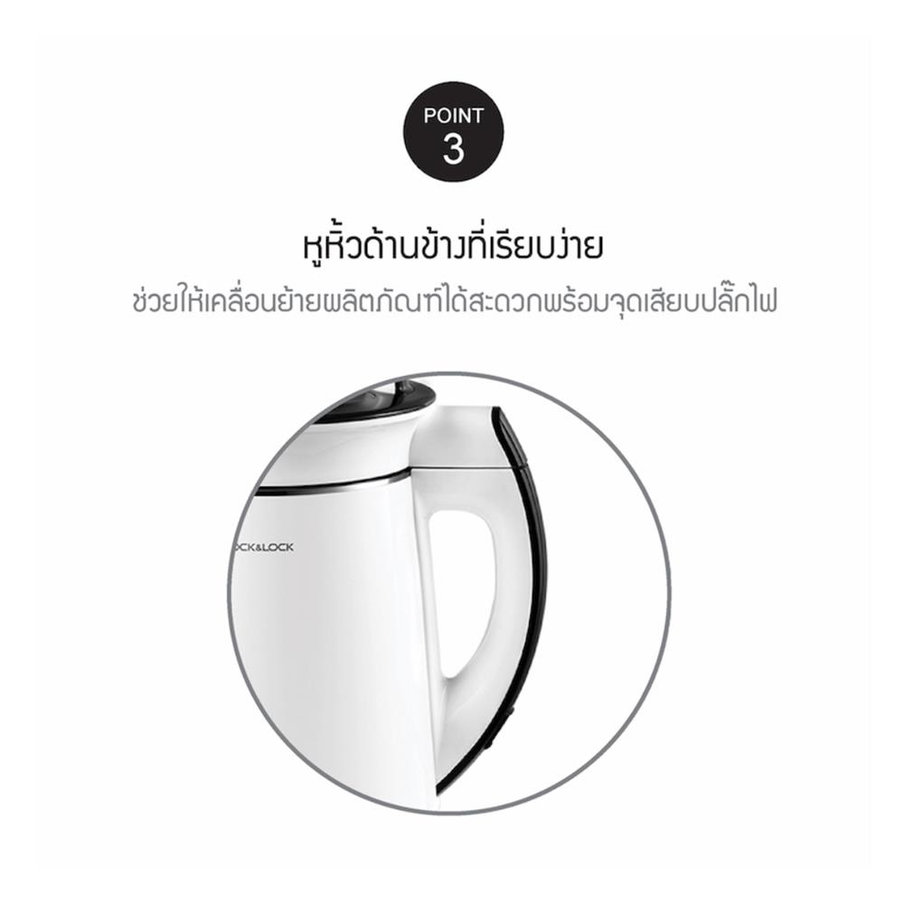เครื่องทำน้ำเต้าหู้ LOCKNLOCK EJS226 1.3 ลิตร