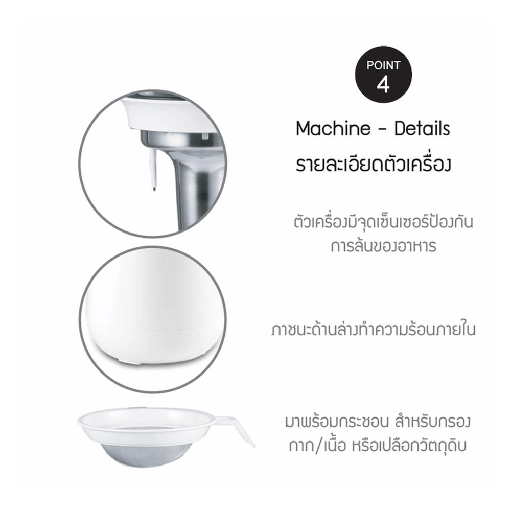 เครื่องทำน้ำเต้าหู้ LOCKNLOCK EJS226 1.3 ลิตร