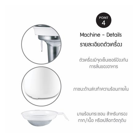 เครื่องทำน้ำเต้าหู้ LOCKNLOCK EJS226 1.3 ลิตร_10