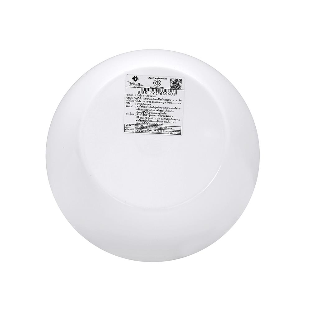 โถตุ๋นเมลามีน 6 นิ้ว VANDA CLASSIC สีครีมขาว