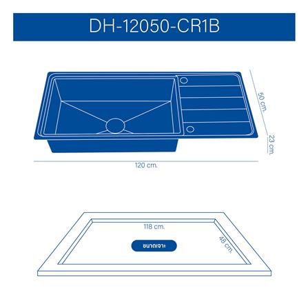 ซิงค์ฝัง 1 หลุม 1 ที่พัก DYNA HOME DH-12050-CR1B สีเงิน_4