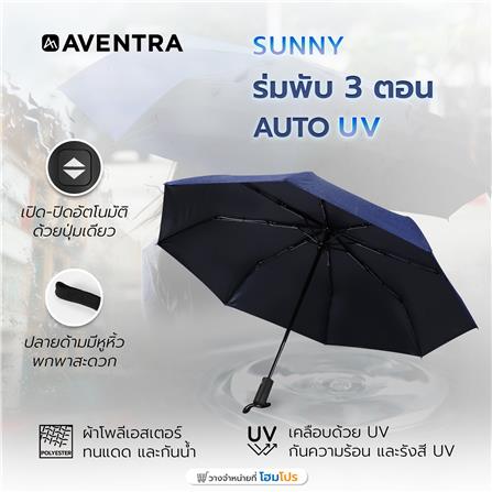 ร่มพับ 3 ตอน AVENTRA AUTO UV SUNNY 30 ซม. สีน้ำเงิน_7