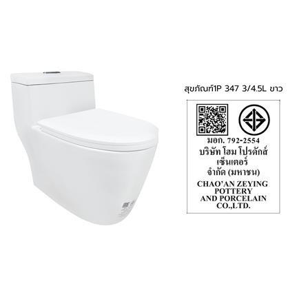 สุขภัณฑ์ 1 ชิ้น MOYA 347 3/4.5 ลิตร สีขาว_8