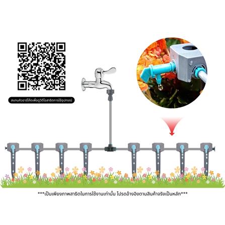 ชุดหัวน้ำหยด 8 หัว FUJIN พร้อมสาย 6 มม.X10 ม._2