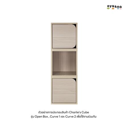 ตู้เก็บของบานเปิด OYAKOO CHARLIE’S CURVE 1 829050 30 ซม. ลายไม้_3