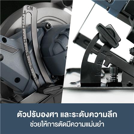 เลื่อยวงเดือนไร้สาย 6 นิ้ว (เฉพาะตัวเครื่อง) ROWEL DCS150-B 20 โวลต์_6