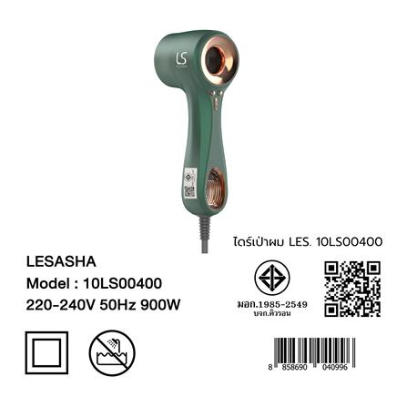 ไดร์เป่าผม LESASHA 10LS00400 900 วัตต์_5