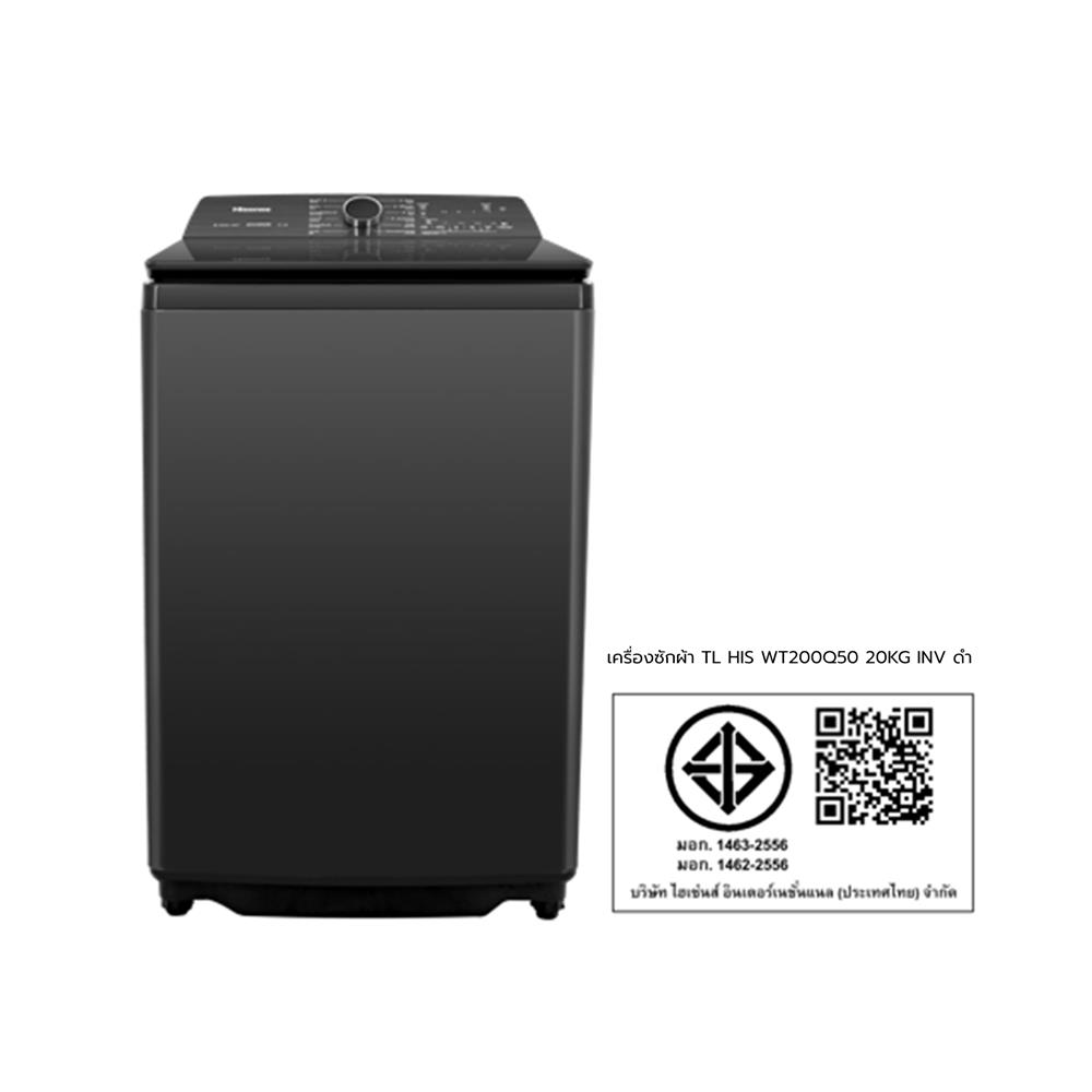เครื่องซักผ้าฝาบน HISENSE WT200Q50 20 กก. อินเวอร์เตอร์ สีดำ