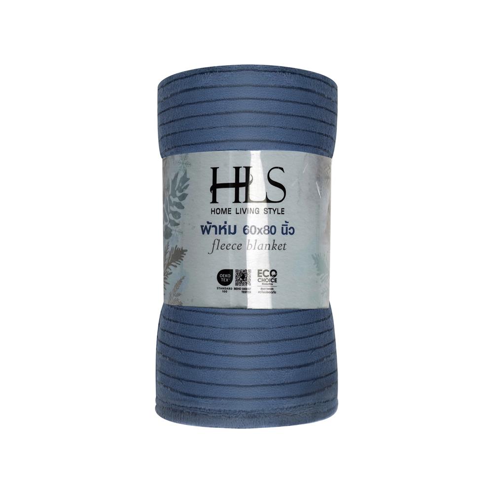 ผ้าห่ม HOME LIVING STYLE TENDER 60X80 นิ้ว สี BLUE