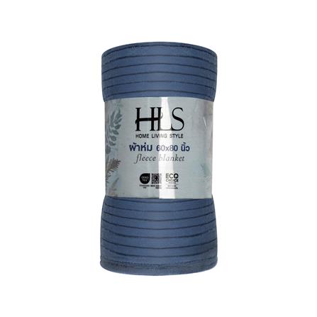 ผ้าห่ม HOME LIVING STYLE TENDER 60X80 นิ้ว สี BLUE_4