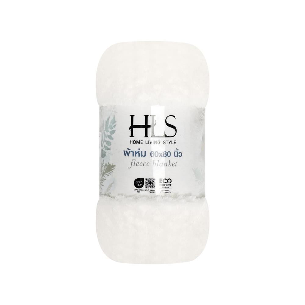ผ้าห่ม HOME LIVING STYLE SHERPA 60X80 นิ้ว สี CREAM