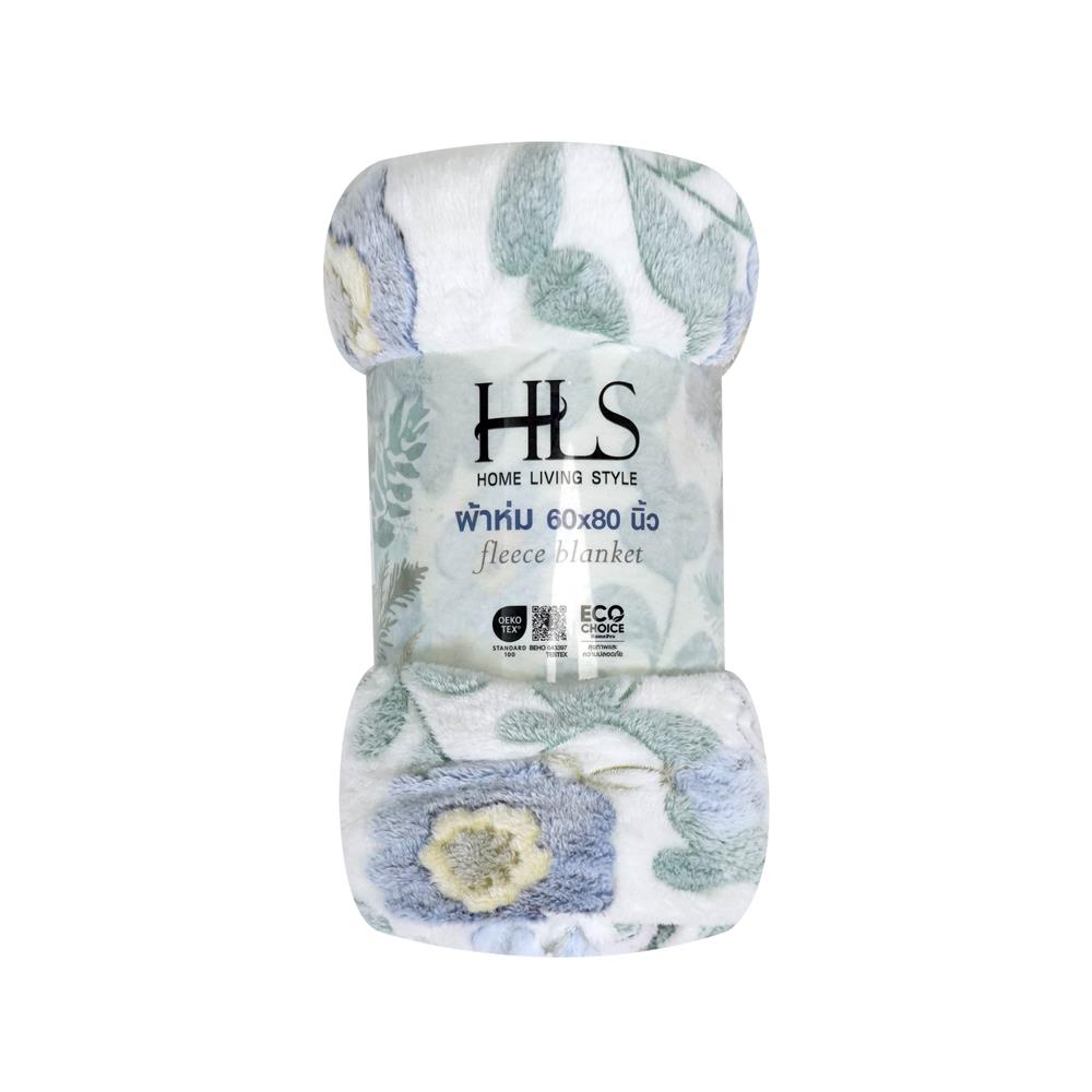 ผ้าห่ม HOME LIVING STYLE MILD 60X80 นิ้ว สี MIX COLOR