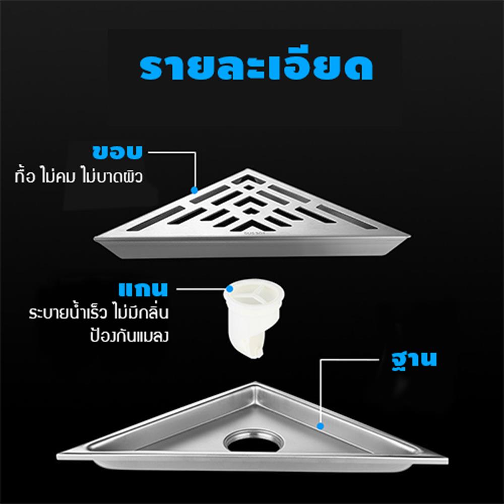 ตะแกรงกันกลิ่นสามเหลี่ยม CASSA CM0031 28 ซม. สีเงิน