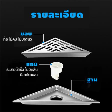 ตะแกรงกันกลิ่นสามเหลี่ยม CASSA CM0031 28 ซม. สีเงิน_1