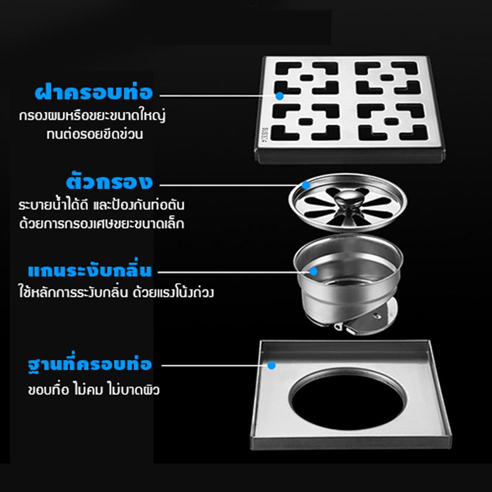 ตะแกรงกันกลิ่นเหลี่ยม CASSA CM0017 30 ซม. สีเงิน