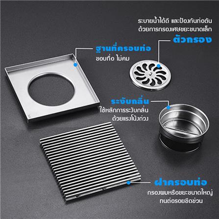 ตะแกรงกันกลิ่นเหลี่ยม CASSA CM0029 30 ซม. สีดำ_1