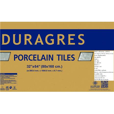 กระเบื้องพื้นพอร์ซเลน 80x160 ซม. DURAGRES บอร์กินีกรีซ เทา A 2.56 ตร.ม._5