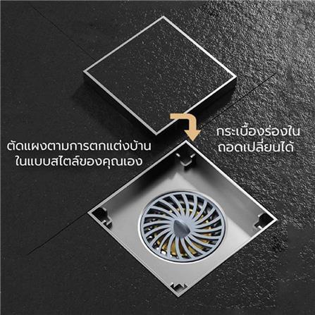 ตะแกรงกันกลิ่นเหลี่ยม CASSA CM0045 10 ซม. สีเงินเงา_2