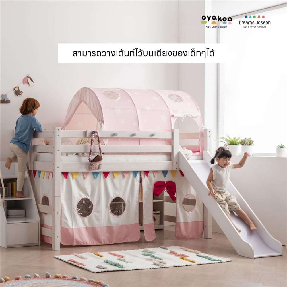เต็นท์เด็ก OYAKOO TENT BED PART PINK 922018 สีชมพู