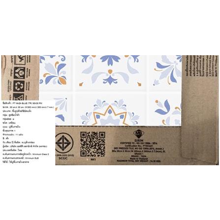 กระเบื้องพื้น 12x12 นิ้ว TARA มาซ่า ฟ้า PM 1 ตร.ม._6