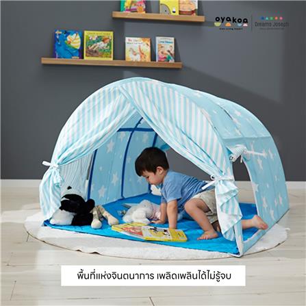 เต็นท์เด็ก OYAKOO TENT BED PART BLUE 922017 สีฟ้า_1