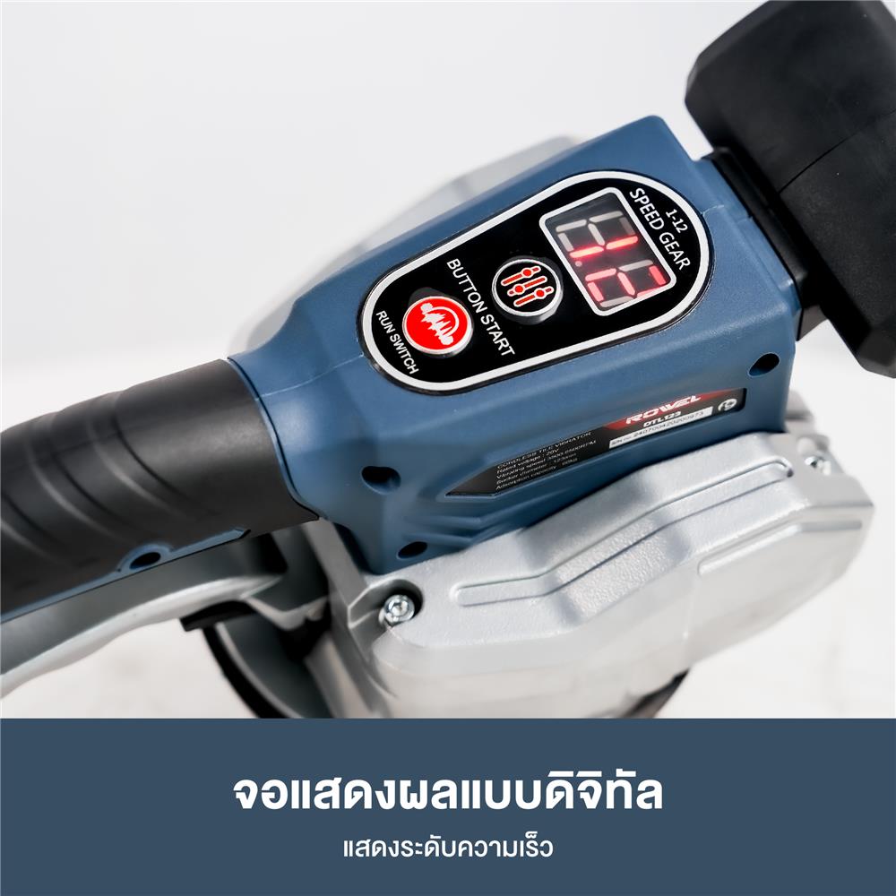 เครื่องดูดสั่นกระเบื้องไร้สาย (เฉพาะตัวเครื่อง) ROWEL DLT123-B 20 โวลต์