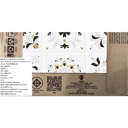 กระเบื้องพื้น 12x12 นิ้ว TARA มาซ่า ดำ PM 1 ตร.ม._5