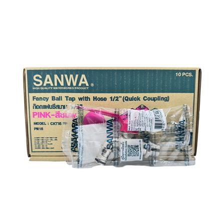ก๊อกสนามแฟนซี SANWA 1/2 นิ้ว สีชมพู_6