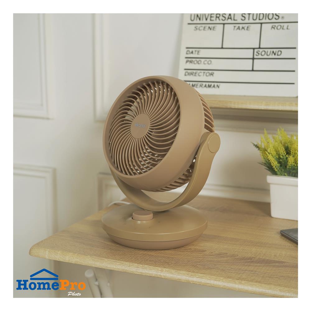 พัดลมพกพา 8 นิ้ว EKONO TT-TS16 สีน้ำตาล