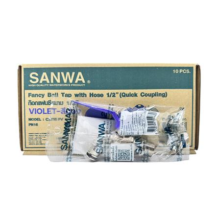 ก๊อกสนามแฟนซี SANWA 1/2 นิ้ว สีม่วง_6