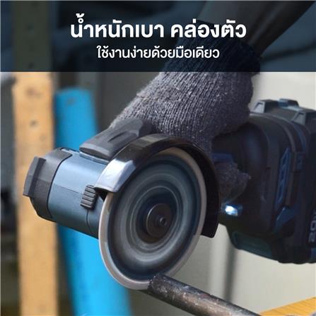 เครื่องตัดอเนกประสงค์ 4 นิ้ว (เฉพาะเครื่อง) ROWEL DCT100-B_5