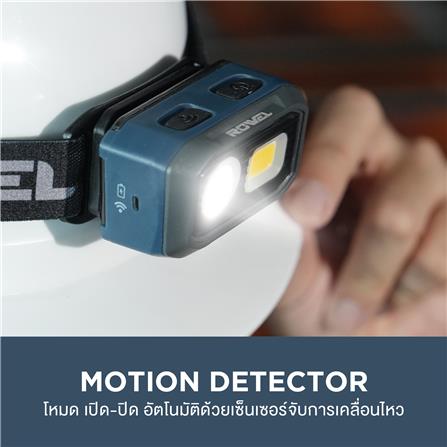 ไฟฉายคาดศีรษะ ROWEL DHL500 3.7 โวลต์_6
