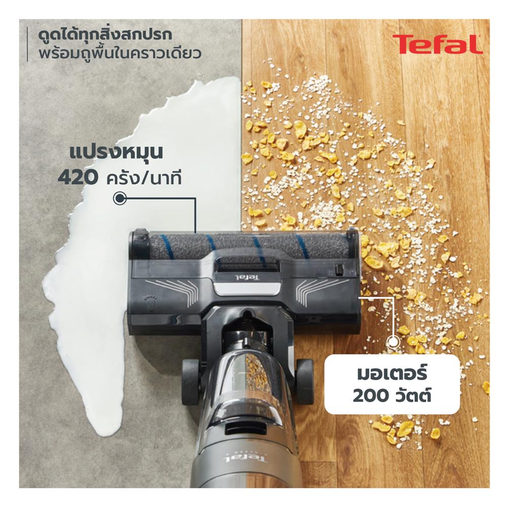เครื่องทำความสะอาดแบบด้าม TEFAL GF5035F0