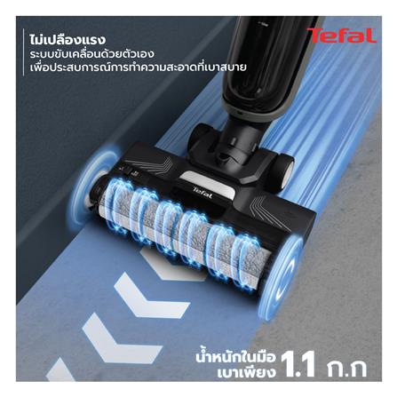 เครื่องทำความสะอาดแบบด้าม TEFAL GF5035F0_10