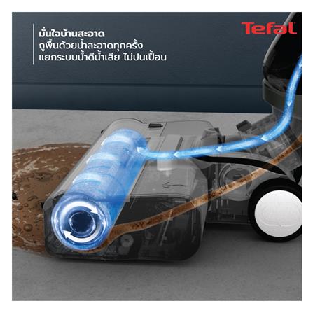 เครื่องทำความสะอาดแบบด้าม TEFAL GF5035F0_11