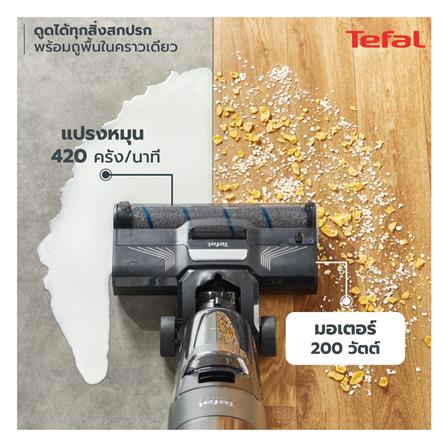 เครื่องทำความสะอาดแบบด้าม TEFAL GF5035F0_14