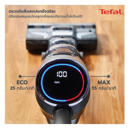 เครื่องทำความสะอาดแบบด้าม TEFAL GF5035F0_15