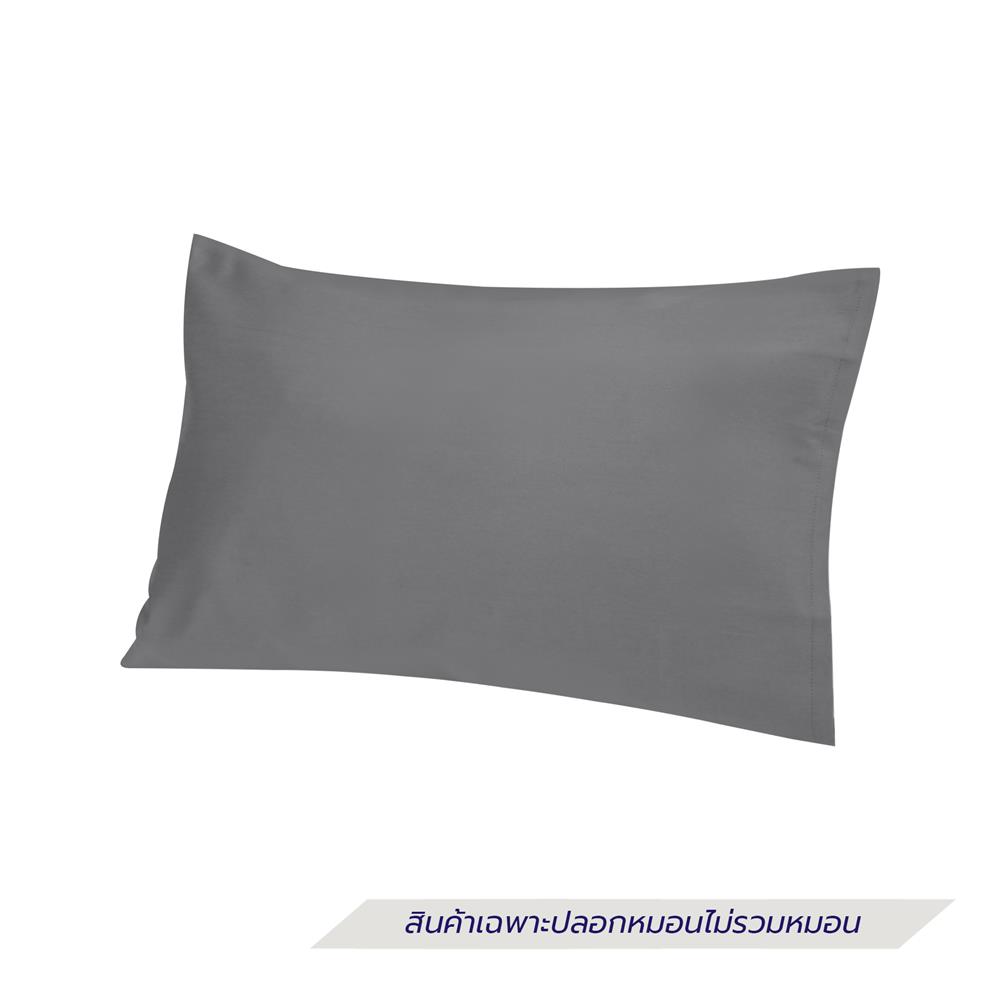 ปลอกหมอนหนุน HOME LIVING STYLE BABY SOFT II สี GREY
