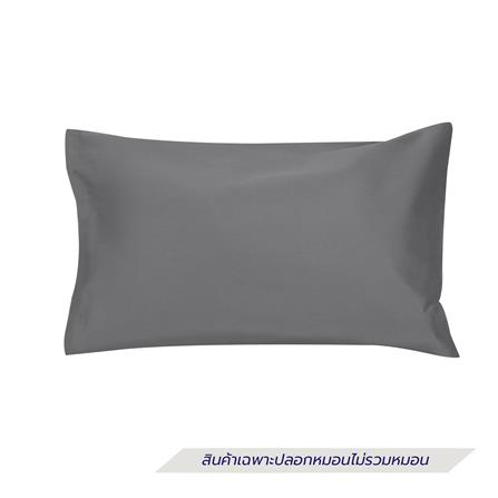 ปลอกหมอนหนุน HOME LIVING STYLE BABY SOFT II สี GREY_0