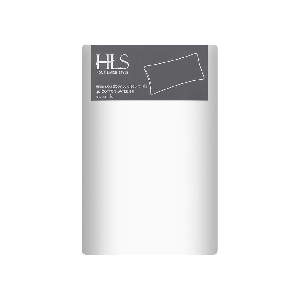 ปลอกหมอน BODY HOME LIVING STYLE COTTON SATEEN II สี WHITE