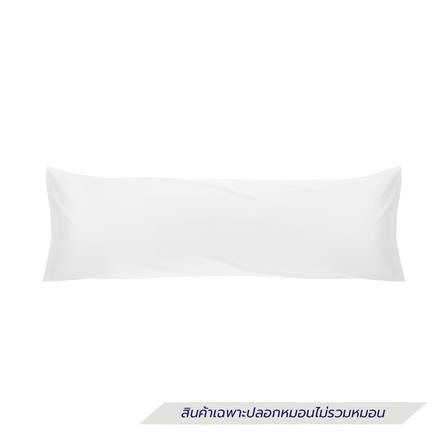 ปลอกหมอน BODY HOME LIVING STYLE COTTON SATEEN II สี WHITE_0