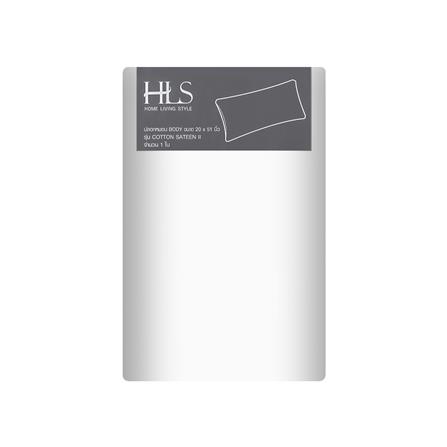 ปลอกหมอน BODY HOME LIVING STYLE COTTON SATEEN II สี WHITE_3