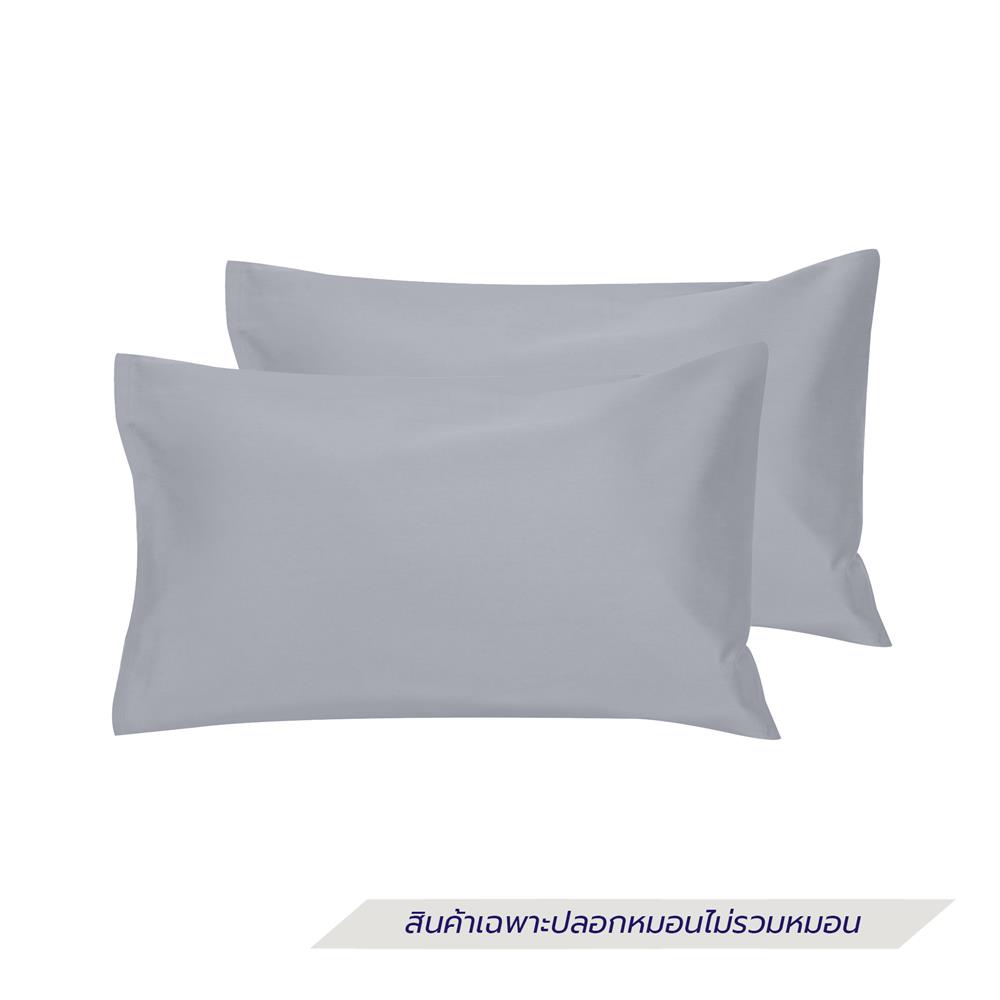 ปลอกหมอนหนุน HOME LIVING STYLE COTTON SATEEN II สี LIGHT GREY (แพ็ก 2 ชิ้น)