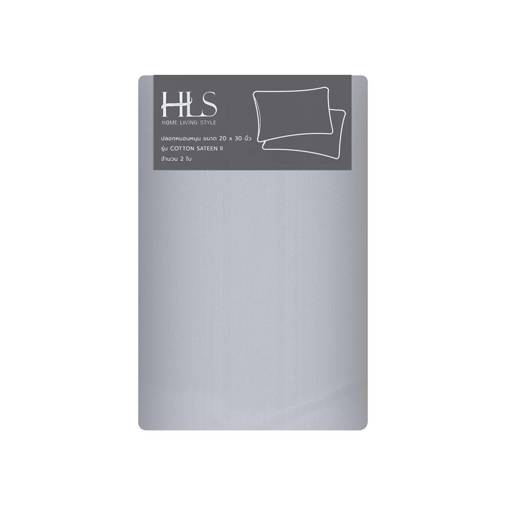 ปลอกหมอนหนุน HOME LIVING STYLE COTTON SATEEN II สี LIGHT GREY (แพ็ก 2 ชิ้น)