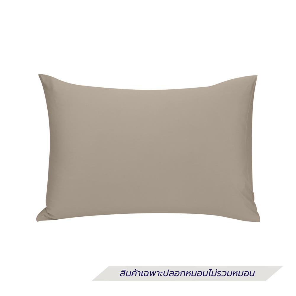 ปลอกหมอนหนุน HOME LIVING STYLE COTTON SATEEN SMALL II สี BROWN